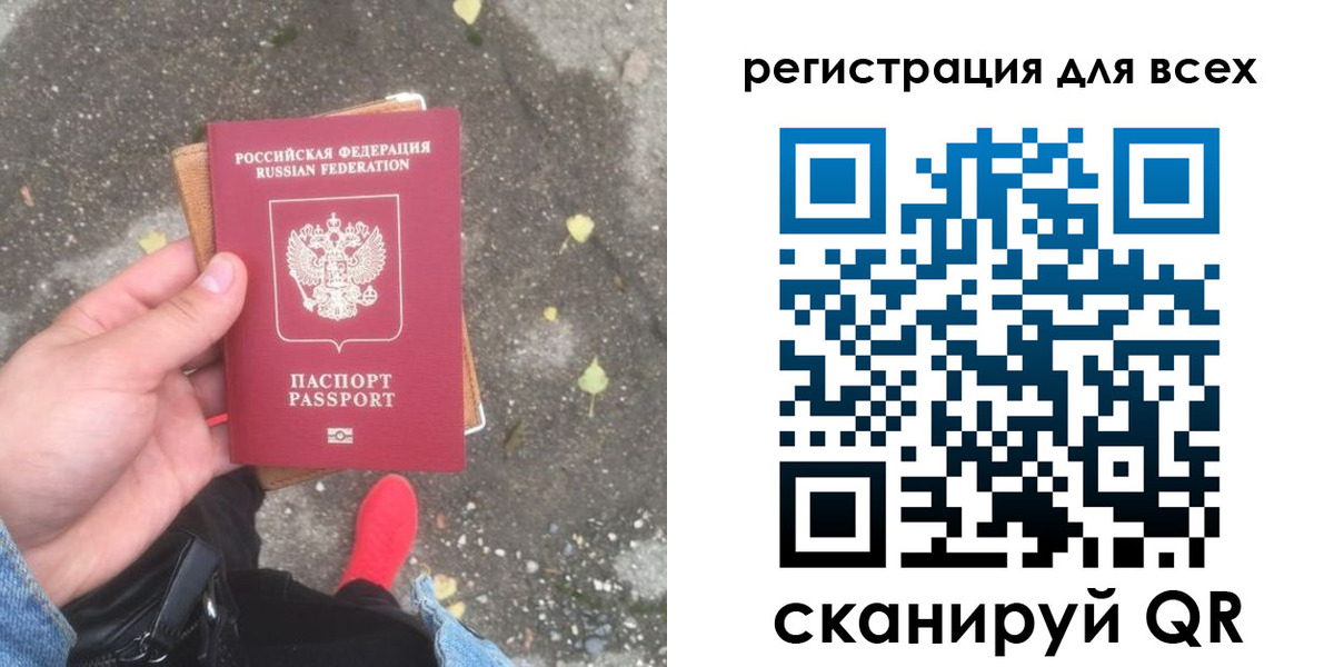 временная регистрация гарантия в Москве
