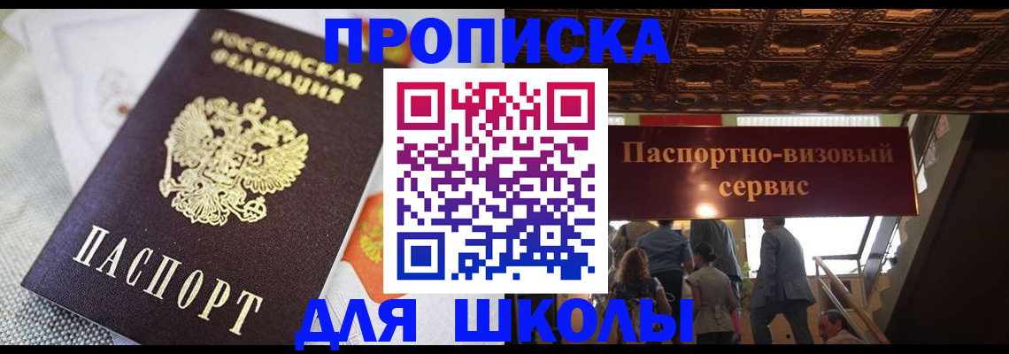 форма 3 в Москве